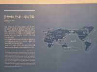 충청남도 금산 역사 문화 박물관 입니다.