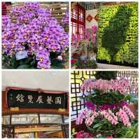 台灣〈園藝展覽館〉