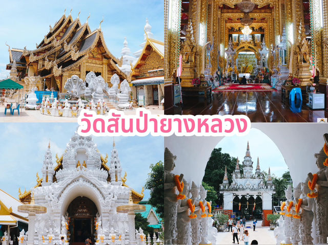 ไหว้พระ 9 วัดสวยเมืองลำพูน