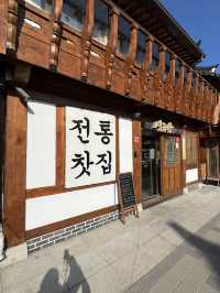 恩平韓屋村の、韓屋伝統茶菓子店 ミョングムダン