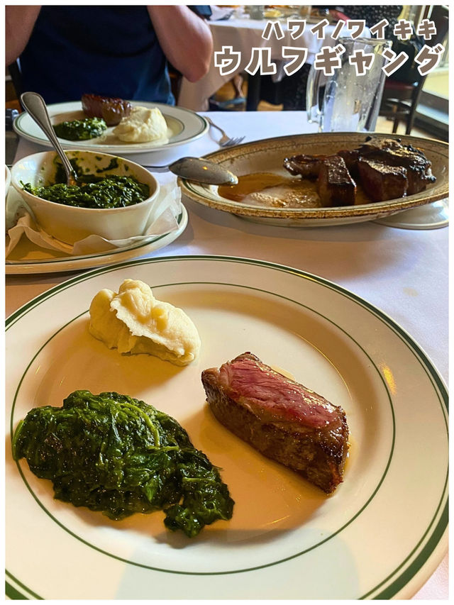 【ハワイ/ワイキキ】ハッピーアワーでお得に高級ステーキ‼︎＊Wolfgang’s Steakhouse Waikiki＊