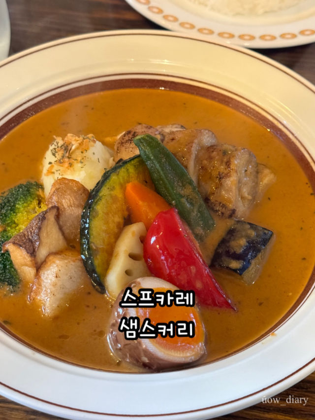 삿포로여행에선, 이건 꼭 먹으세요!! (맛집)
