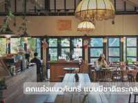  คาเฟ่เชียงราย 