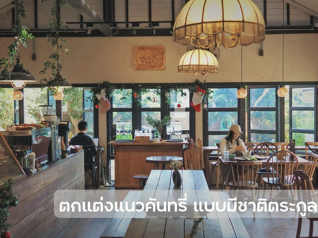  คาเฟ่เชียงราย 