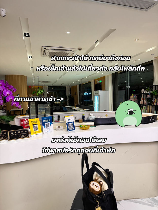 มีรถรับส่ง ดิสนี่ สนามบิน ฟรี🔥📍