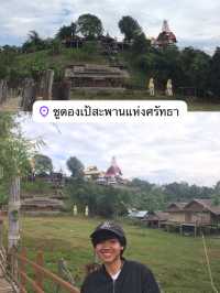 แพลนเที่ยวแม่ฮ่องสอน 2 วัน 1 คืน
