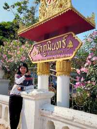 ลอดกำแพงพญานาค 🐍