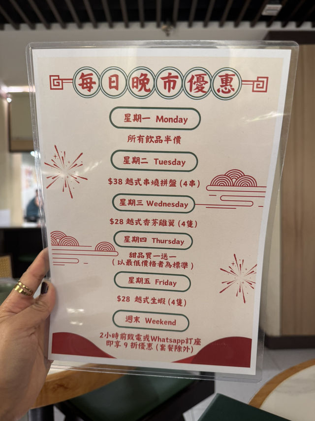 荔枝角高質新派越南菜 必食驚艷峴港鮮蟹肉炒飯@Chill Vietnam Cuisine and Bar