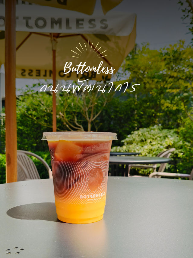 🍰 Bottomless พัฒนาการ