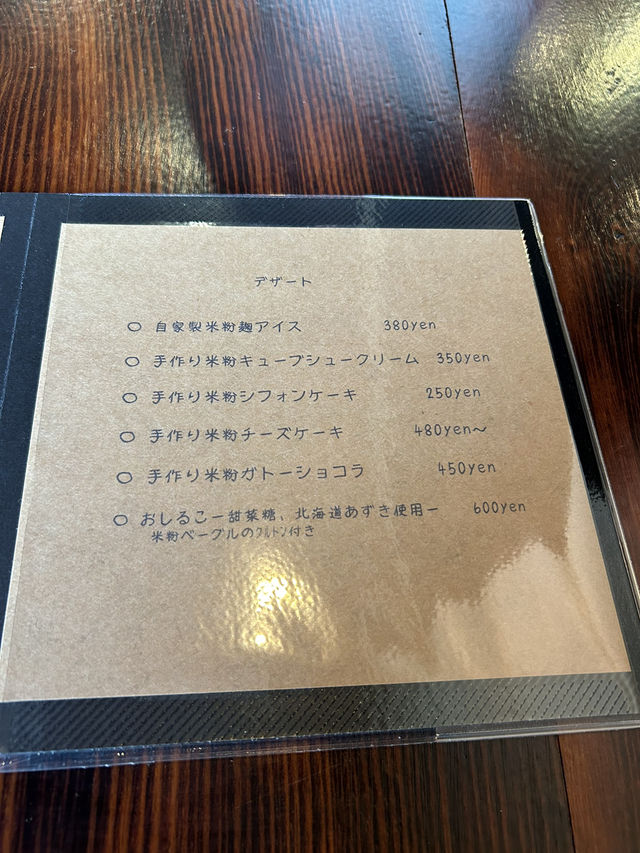 【福岡】宗像の米粉ベーグルをせいろ蒸しで提供されるお店🥯
