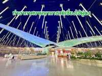 ท่าอากาศยานนานาชาติเซี่ยงไฮ้ผู่ตง