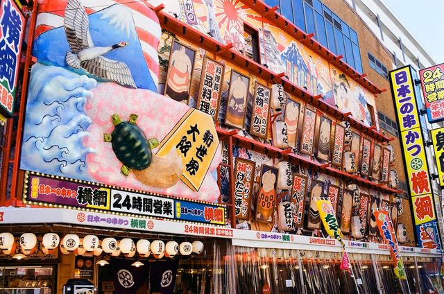 Super Retro Urban Vibes — Shinsekai in Osaka