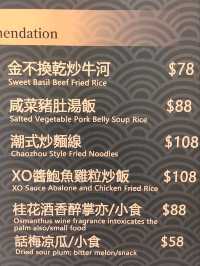 精緻潮州菜