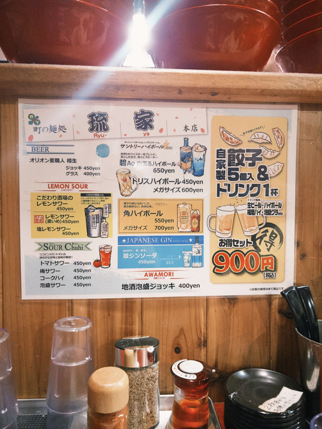 沖繩拉麵🍜琉家拉麵