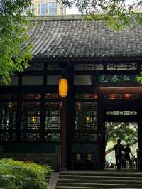 金沙 Riverside Chengdu