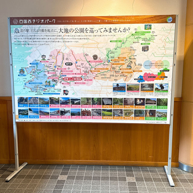 【愛媛】四国西与ジオパークの中にある人気の道の駅✨