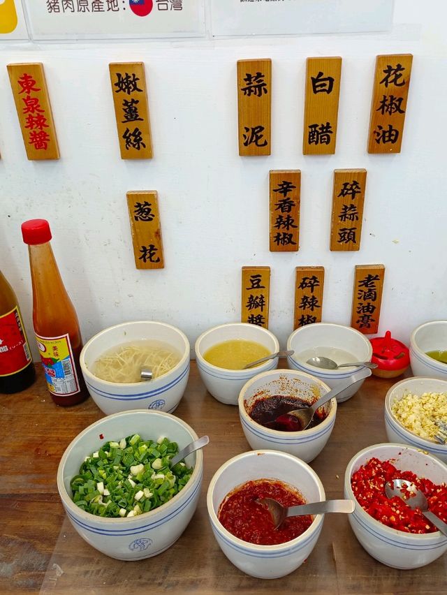 新莊美食，老王原汁牛肉麵