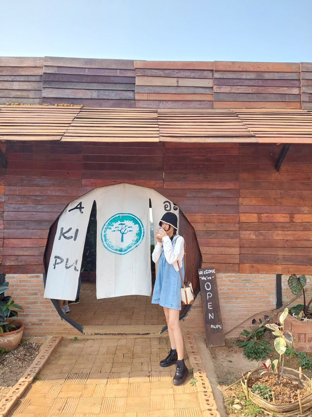 Akipu Coffee - อะกิปุ 🌿