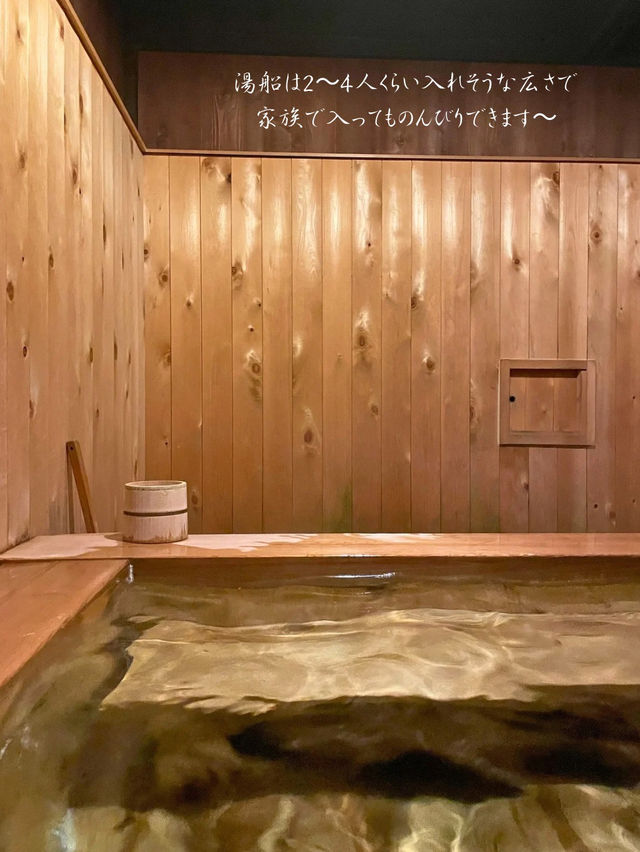 無料で入り放題の薬湯 檜露天風呂🪵合掌造りの宿 はづ合掌
