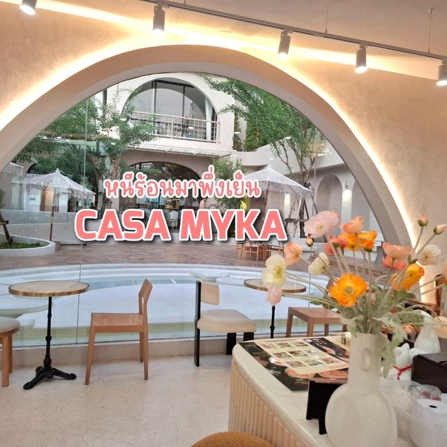 หนีร้อนมาพึ่งเย็น @ CASA MYKA cafe