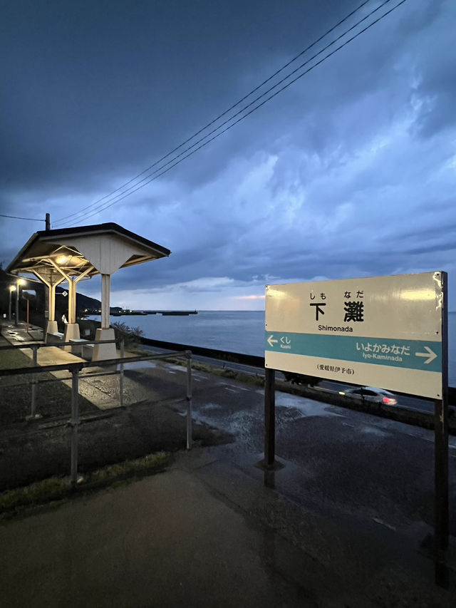 日本四國