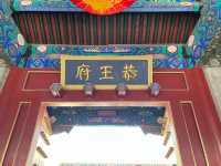 Prince Gong’s Mansion– Beijing’s Best-Preserved Imperial Residence