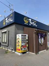 【青森×八戸】だしのプロが手間暇かけたラーメン店