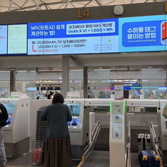 【韓国】日本でよく使うアンペアでモバイルバッテリー持ち込みを解説👍