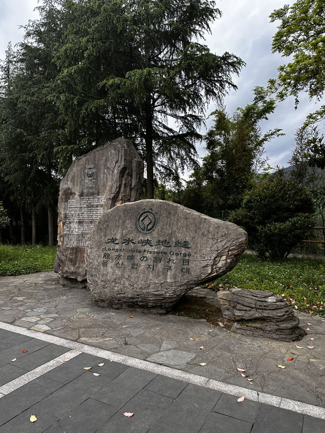 Easy self planned day-trip to Wulong Krast