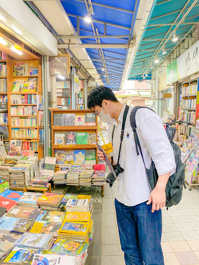 책읽기 좋은 날씨, 보수동 책방골목 산책