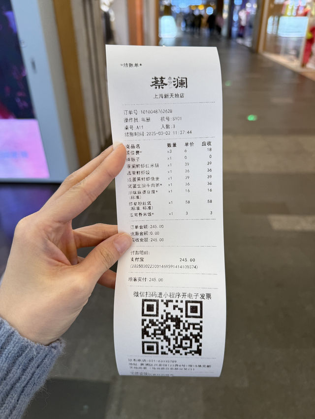 상하이 현지인+ 관광객 맛집 蔡澜 채란 딤섬✨