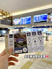 太宰府＋柳川｜福岡近郊一日遊攻略🚋🎎 吃340年蒸鰻魚老店+一蘭限定拉麵🍜