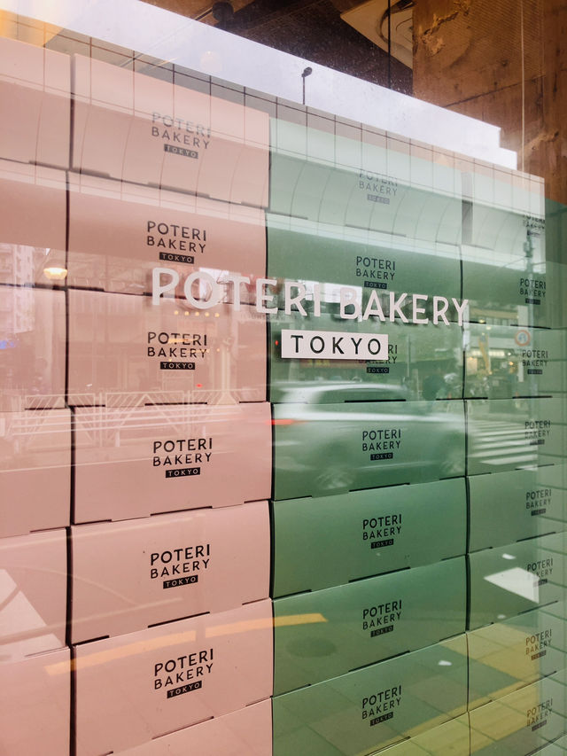 【三軒茶屋】POTERI BAKERY -可愛すぎる生ドーナツカフェ-