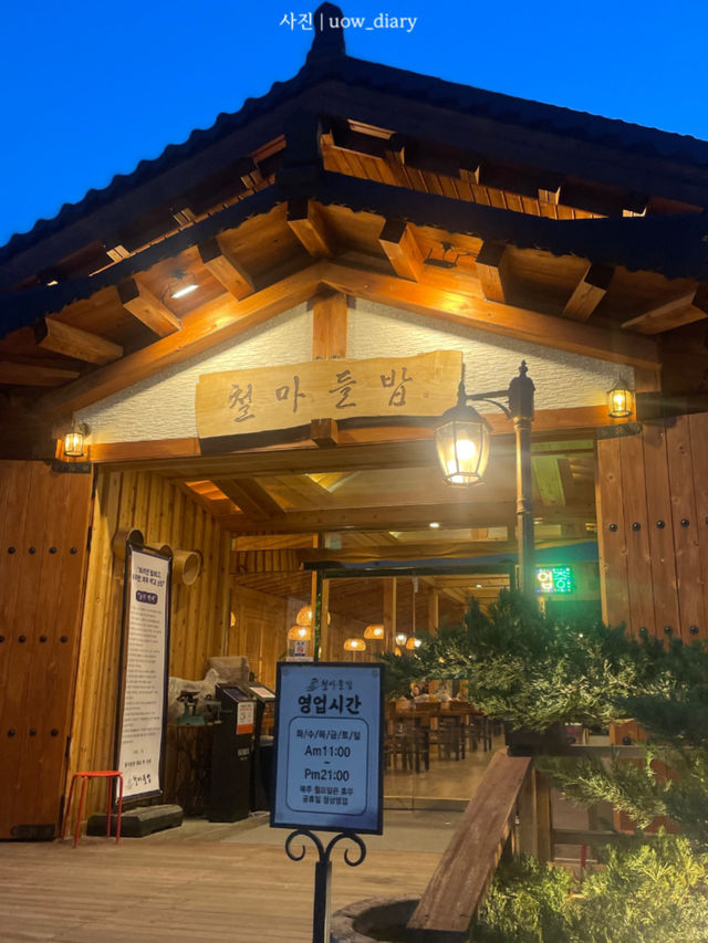 부산에서 가족들과 가기 좋은 맛집🍴🍽️