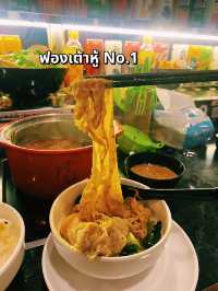 ❤️รีวิว "ก๋ง-สุกี้หม่าล่า" ร้านหม่าล่าย่านแบริ่ง😋