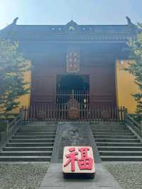 Peaceful Spot with Serious History