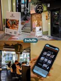 แปะพิกัดร้านอร่อยที่สยาม