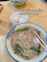 ✨ รีวิวที่พักในเมืองโบราณลี่เจียง ที่พักสวยบริการดี