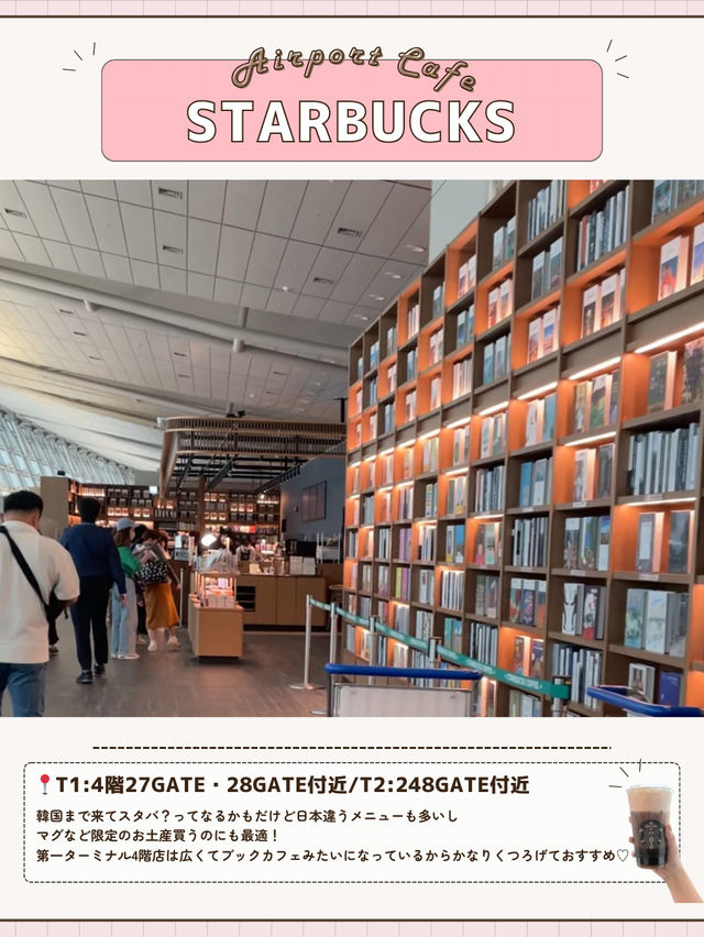 🇰🇷☀️韓国旅行の締めくくりにぴったり♡ 仁川空港で絶対に行くべきおすすめカフェ特集☕️✨