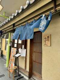 Discovering Art & Culture in Marugame – Museums, Craft & Udon
