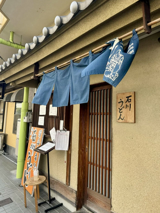 Discovering Art & Culture in Marugame – Museums, Craft & Udon