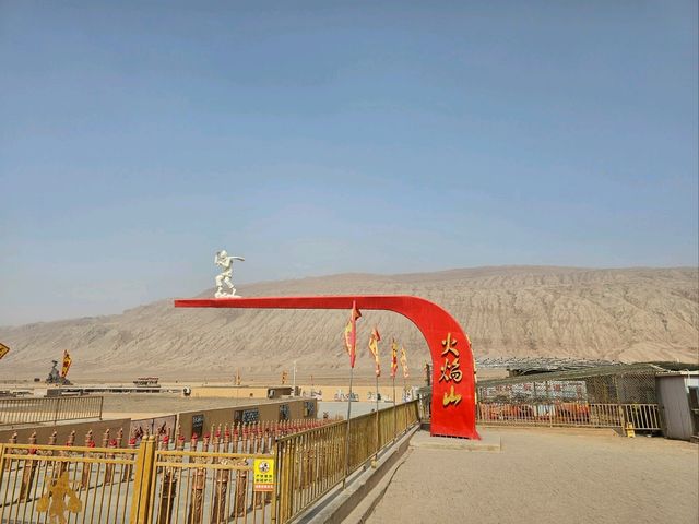 사막의 도시 투루판