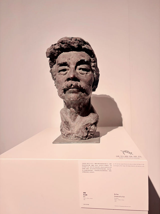 【會展】其命惟新：廣東美術百年大展