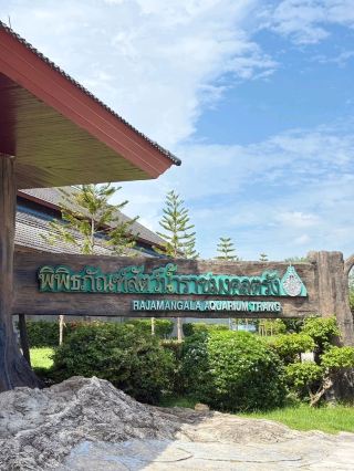 Trang Aquarium