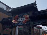 南京 秦淮河風光帶🏮 夫子廟景區