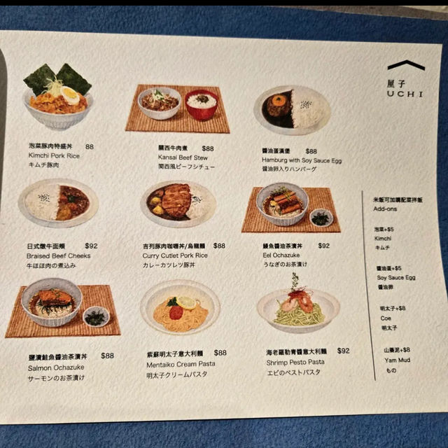 充滿日式風味嘅咖啡店☕️