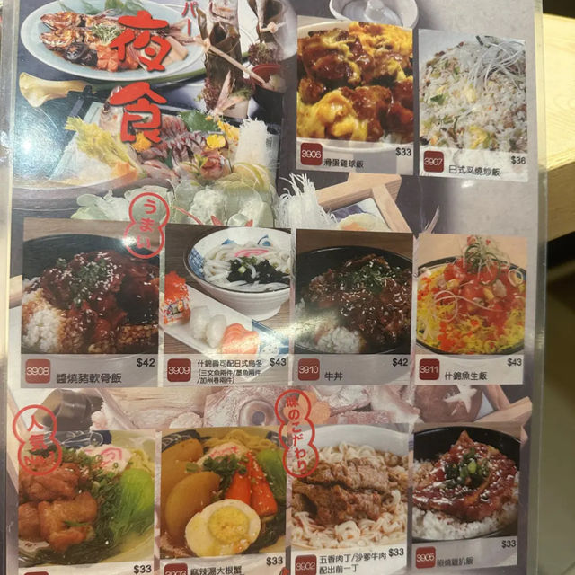 食飯份量多 抵食❤️