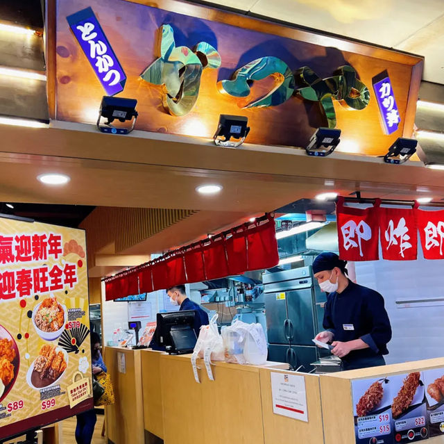 食物質素唔錯嘅吉列豬扒專門店🐽 食物質素唔錯嘅吉列豬扒專門店🐽