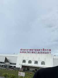 ก๋วยเตี๋ยวสนามบินนราธิวาส
