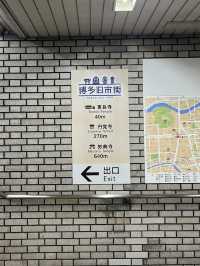 【福岡】祇園エリア攻略